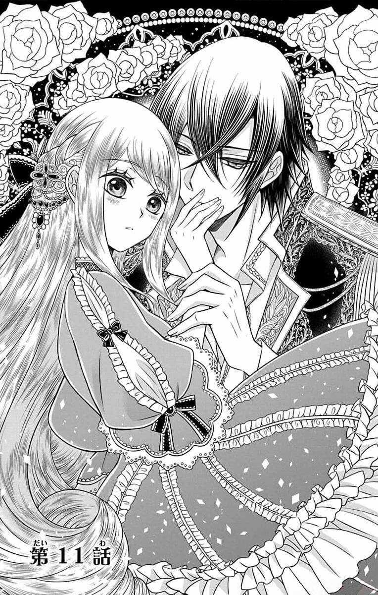 Teikoku No Koiyome - Chapter 11 - Trang 2