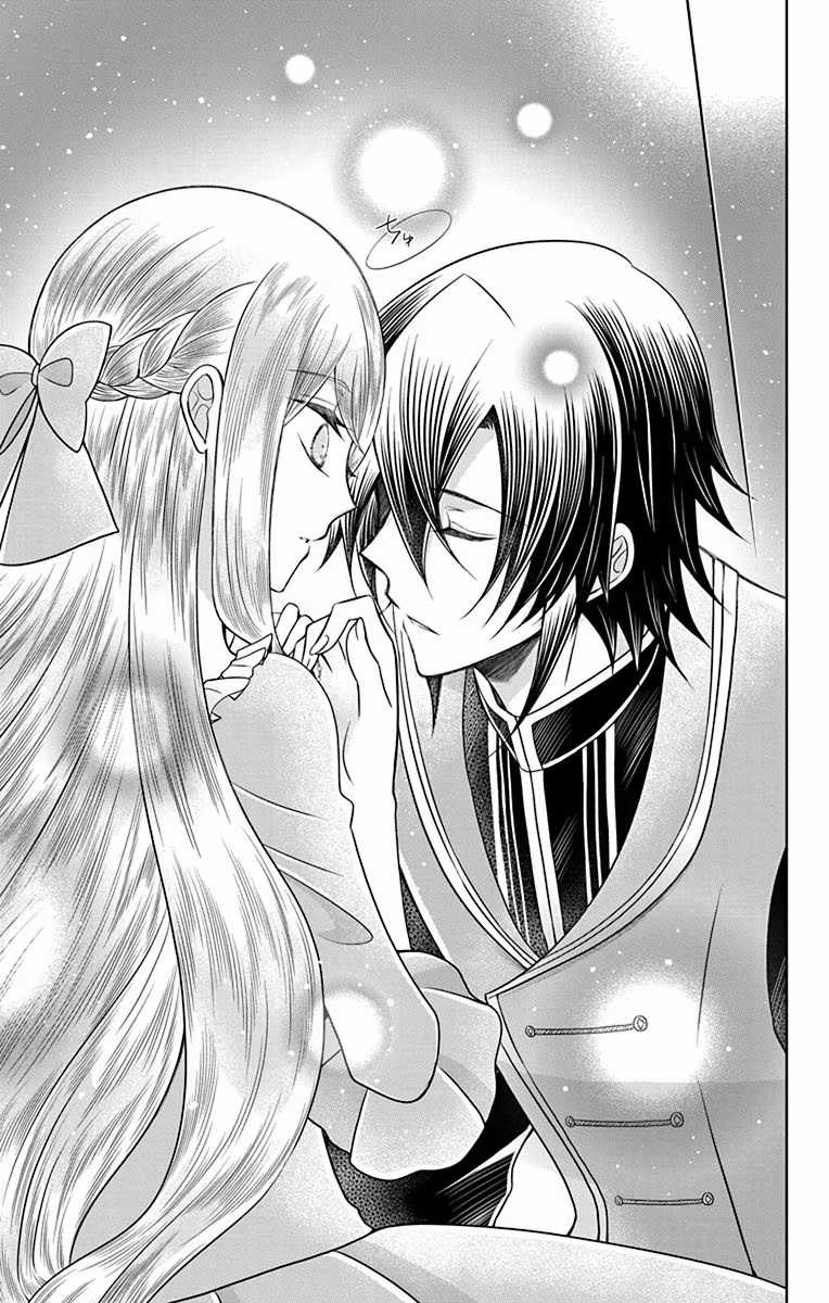 Teikoku No Koiyome - Chapter 16 - Trang 28