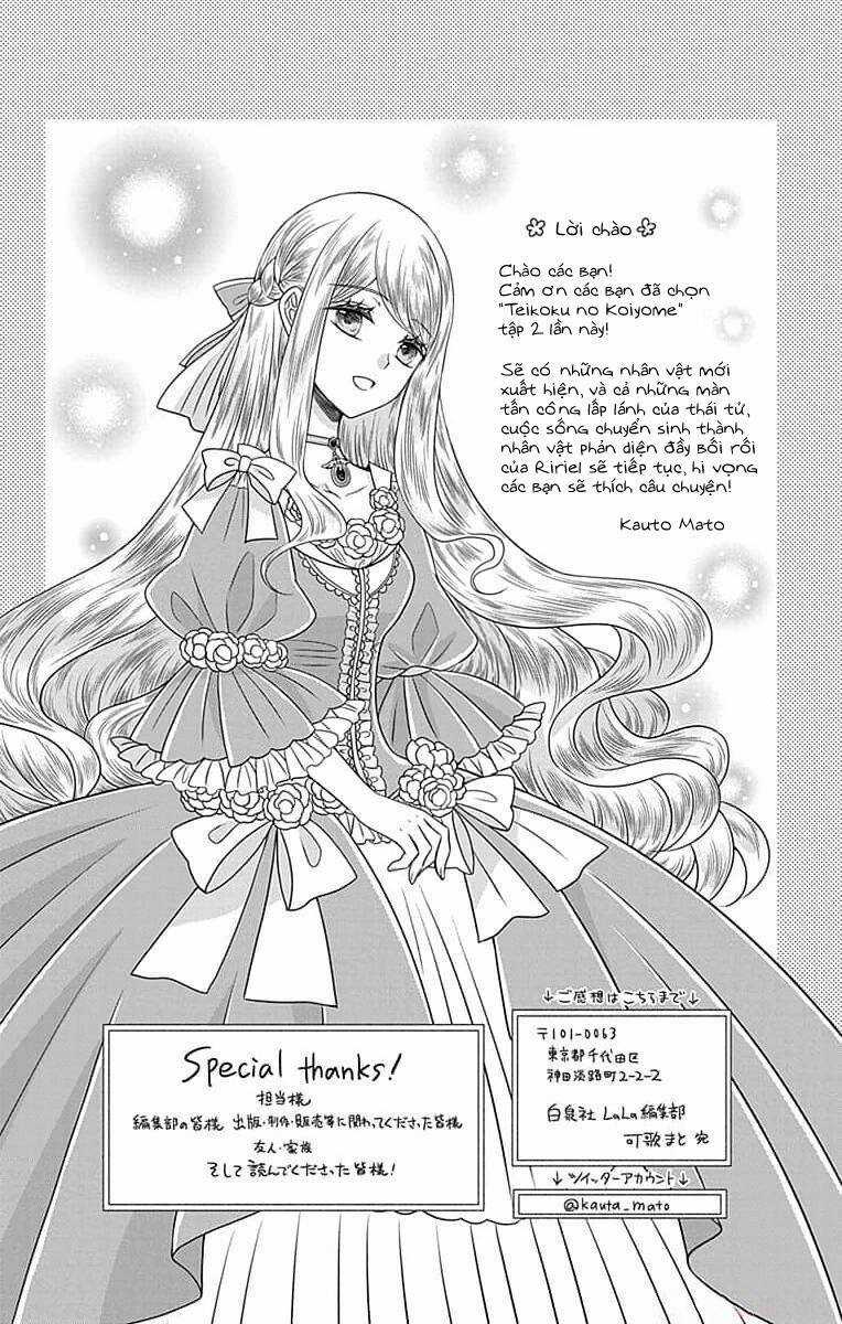 Teikoku No Koiyome - Chapter 4 - Trang 2