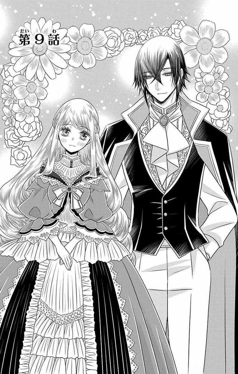 Teikoku No Koiyome - Chapter 9 - Trang 2