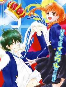 Đọc truyện Teki Wa Ousama