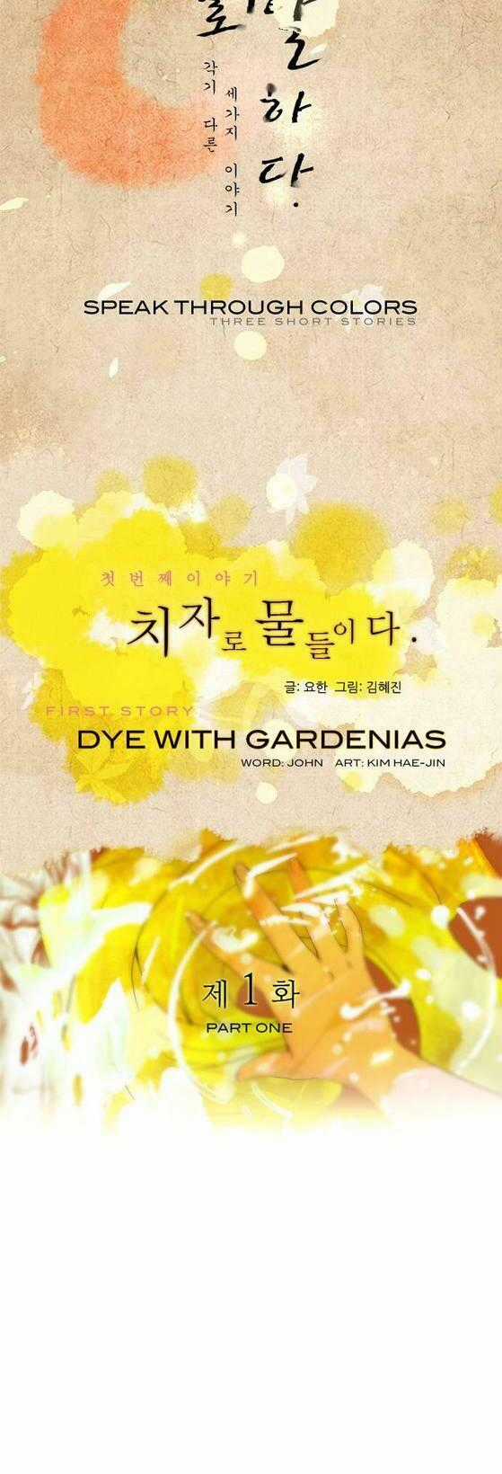 Telling Through The Colors - Chapter 1 - Trang 8