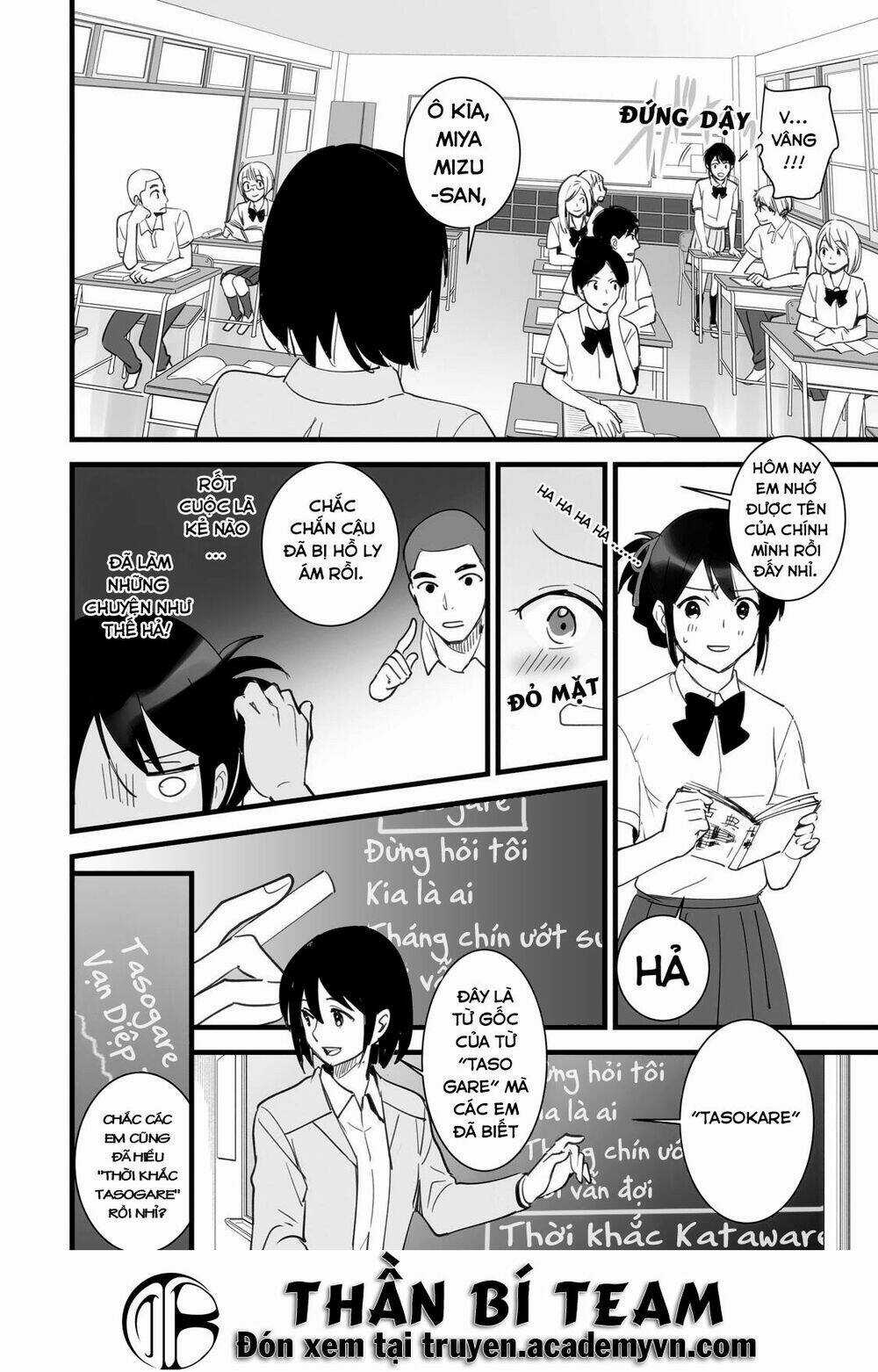 Tên Cậu Là Gì? - Chapter 1 - Trang 32