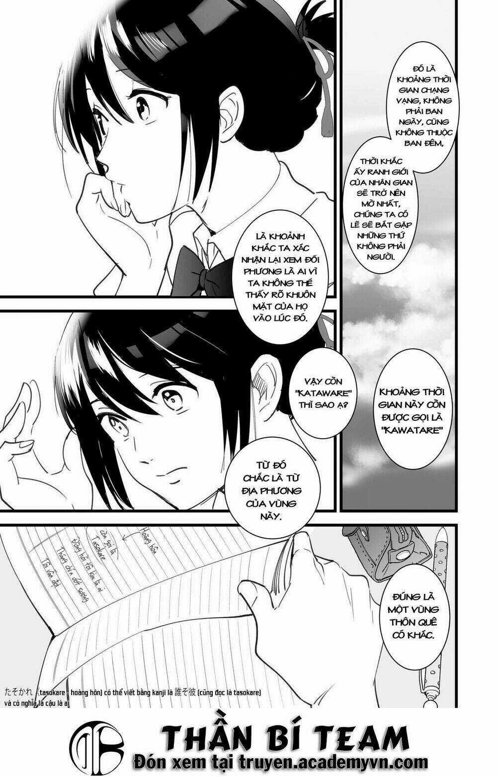 Tên Cậu Là Gì? - Chapter 1 - Trang 33