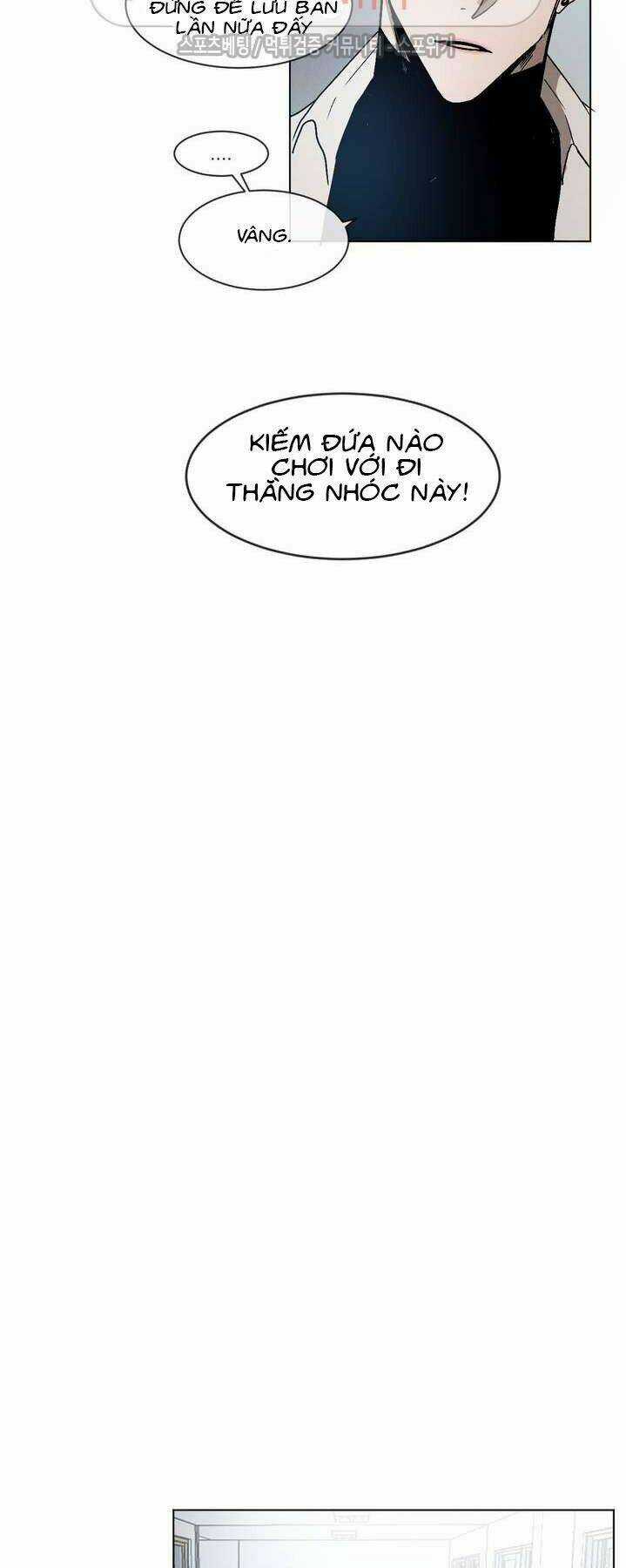 Tên Lưu Ban - Chapter 1 - Trang 17