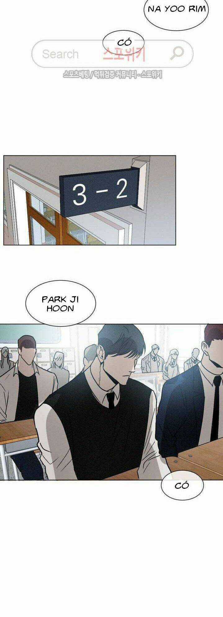 Tên Lưu Ban - Chapter 1 - Trang 5