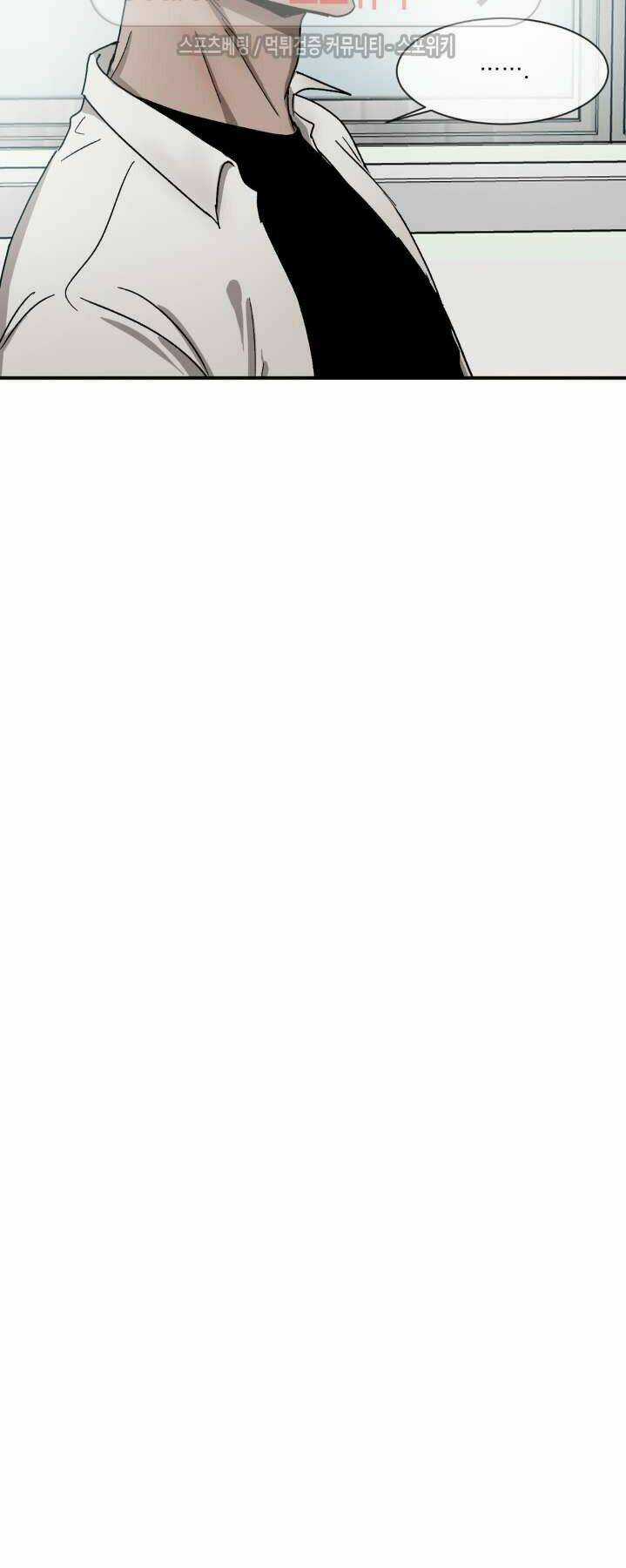 Tên Lưu Ban - Chapter 11 - Trang 27