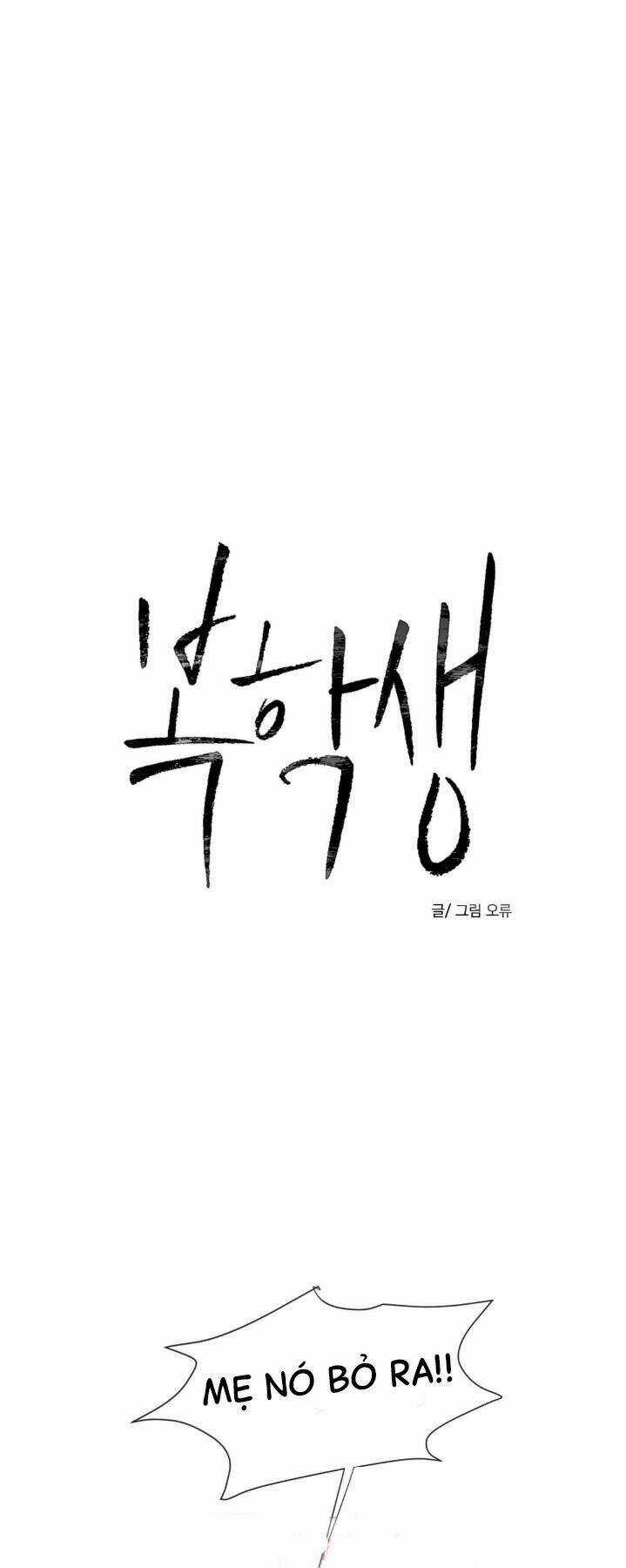 Tên Lưu Ban - Chapter 14 - Trang 14