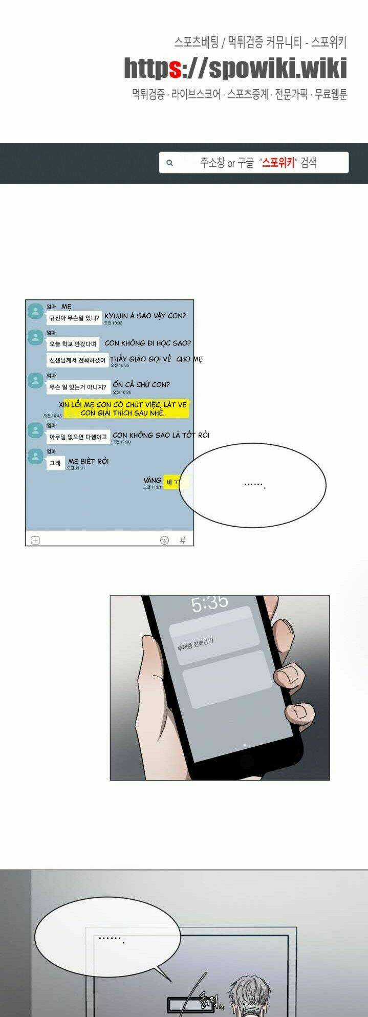 Tên Lưu Ban - Chapter 14 - Trang 4