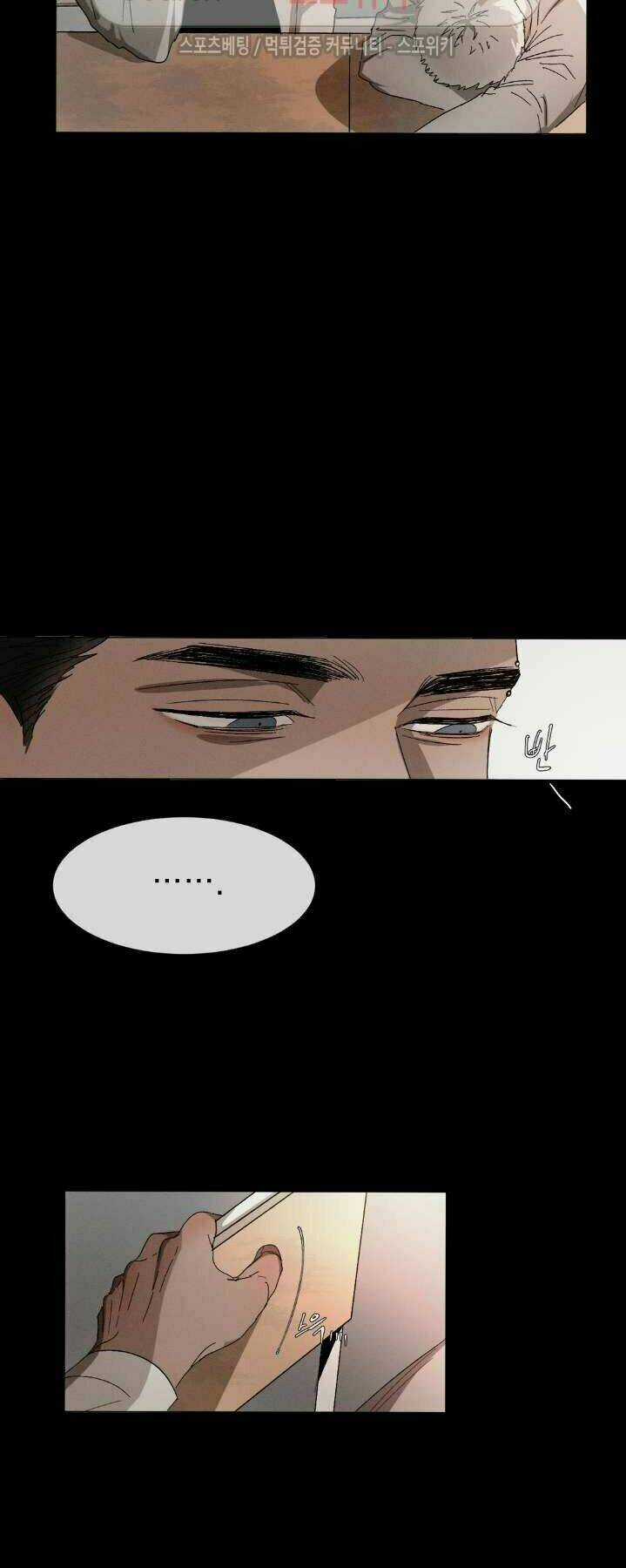 Tên Lưu Ban - Chapter 16 - Trang 17