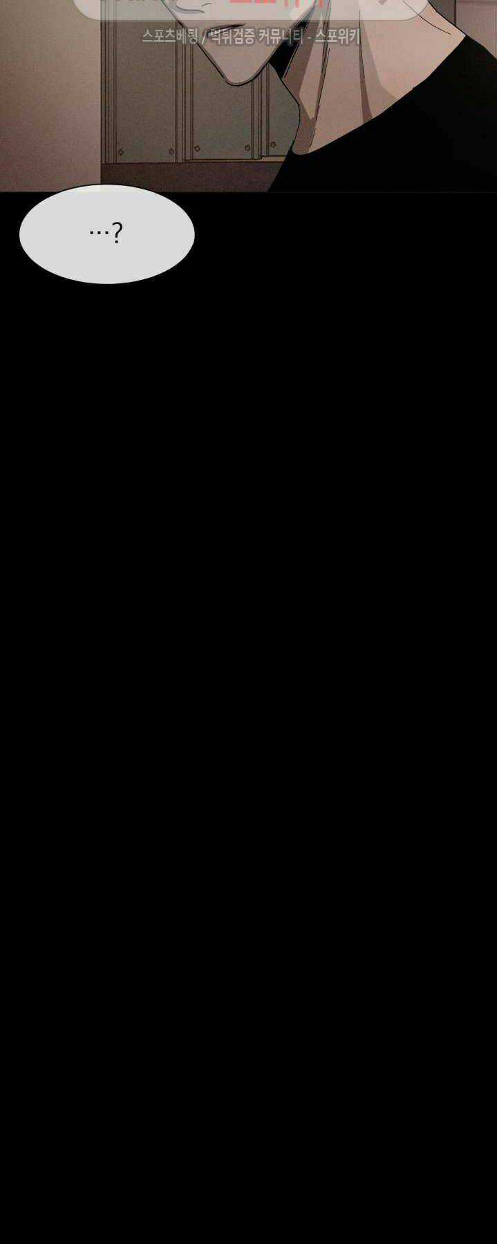 Tên Lưu Ban - Chapter 19 - Trang 21