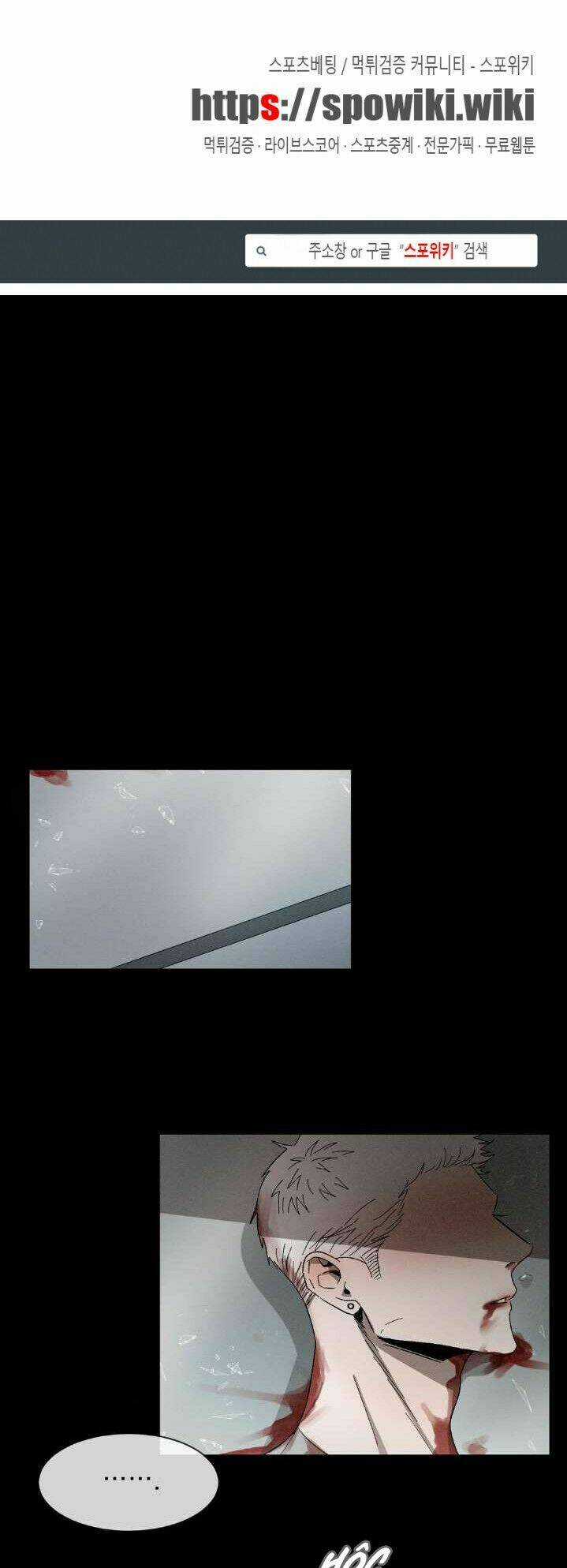 Tên Lưu Ban - Chapter 19 - Trang 4