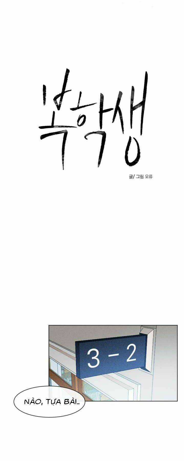 Tên Lưu Ban - Chapter 3 - Trang 7