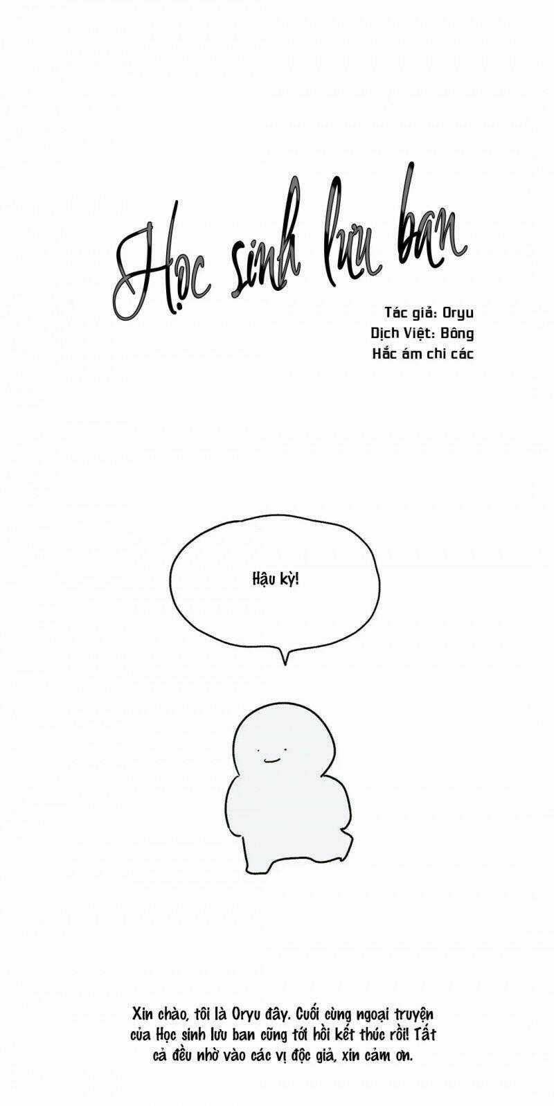 Tên Lưu Ban - Chapter 56 - Trang 1