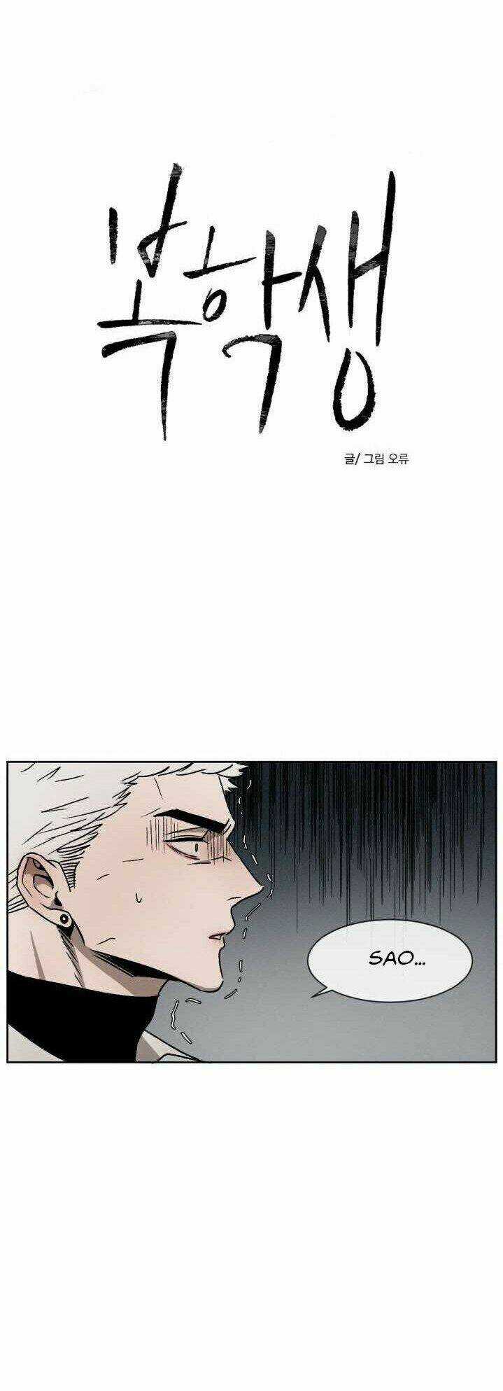 Tên Lưu Ban - Chapter 7 - Trang 5