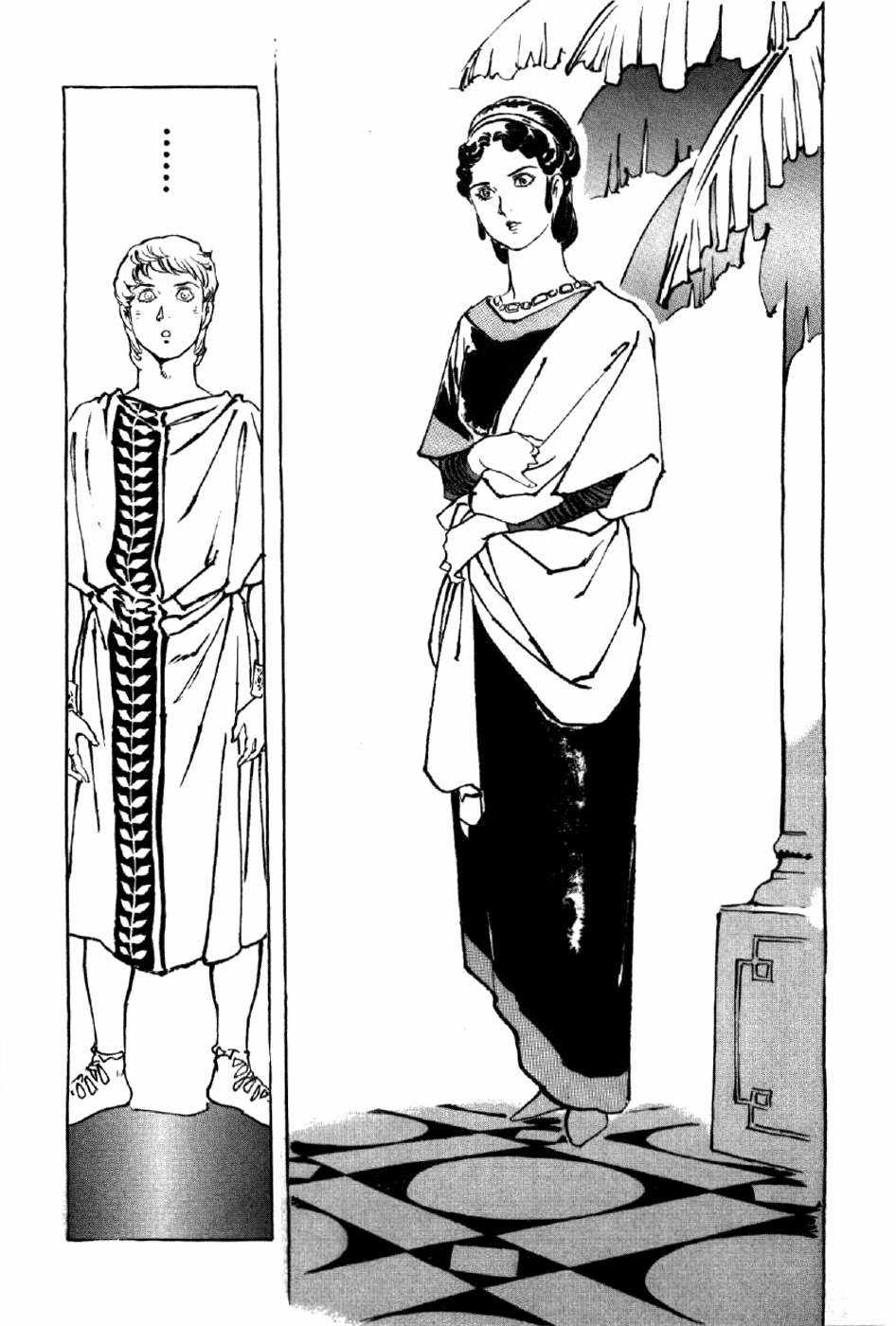 Tên Ta Là Nero - Chapter 2 - Trang 14