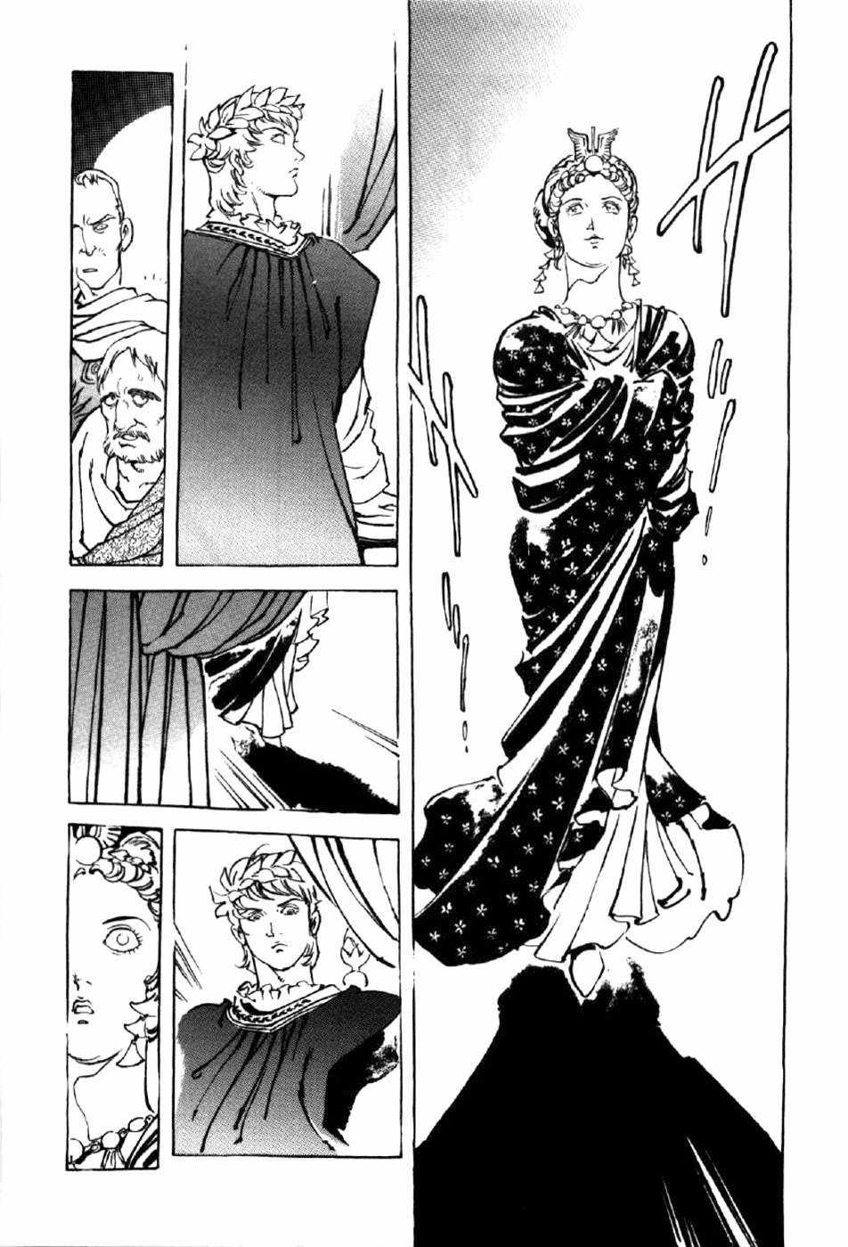 Tên Ta Là Nero - Chapter 2 - Trang 19