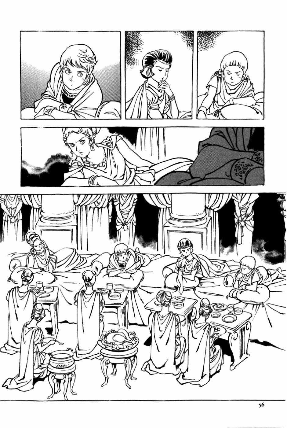 Tên Ta Là Nero - Chapter 2 - Trang 22