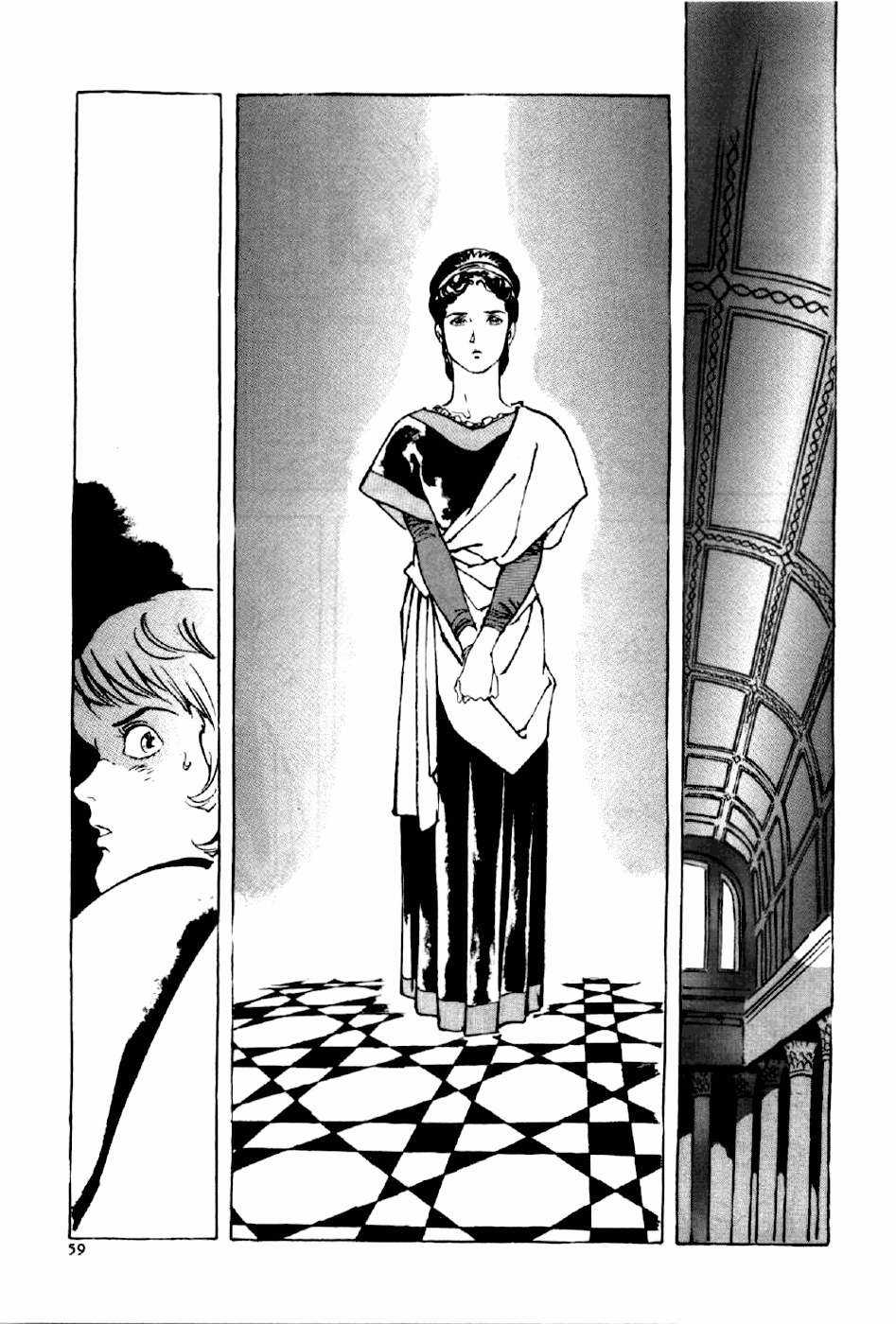 Tên Ta Là Nero - Chapter 2 - Trang 25