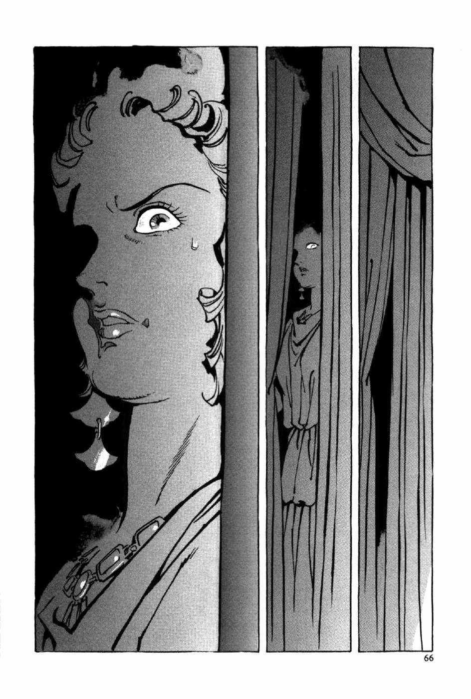 Tên Ta Là Nero - Chapter 2 - Trang 32