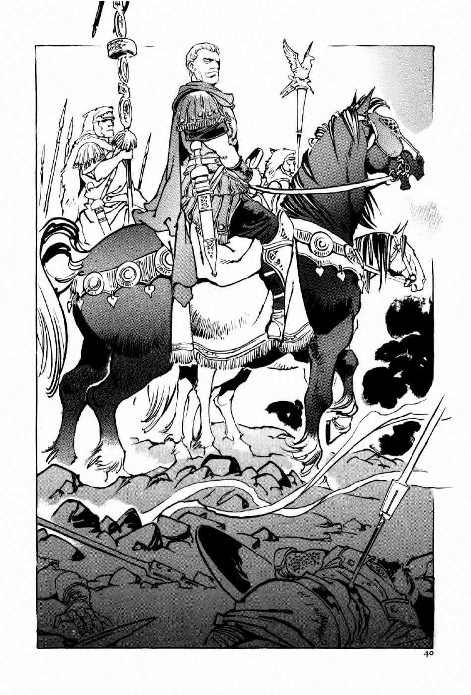 Tên Ta Là Nero - Chapter 2 - Trang 6