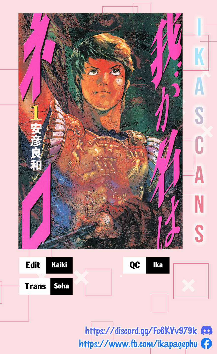 Tên Ta Là Nero - Chapter 3 - Trang 2