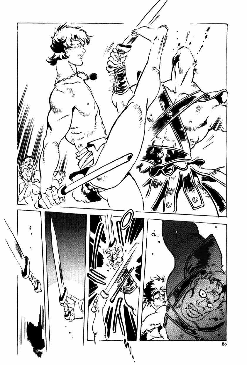 Tên Ta Là Nero - Chapter 3 - Trang 16