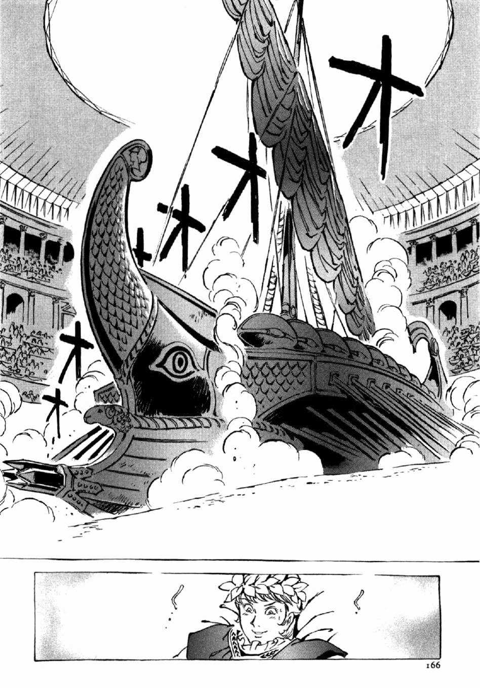 Tên Ta Là Nero - Chapter 6 - Trang 11