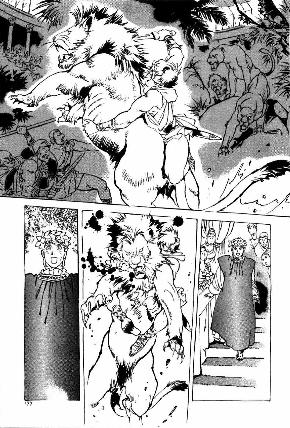 Tên Ta Là Nero - Chapter 6 - Trang 22