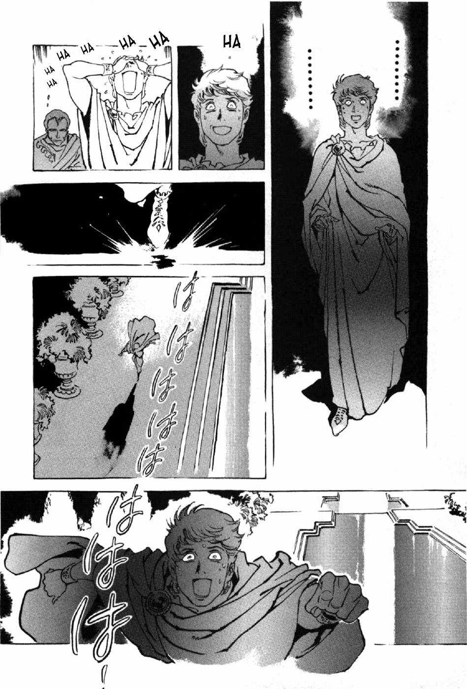 Tên Ta Là Nero - Chapter 7 - Trang 25