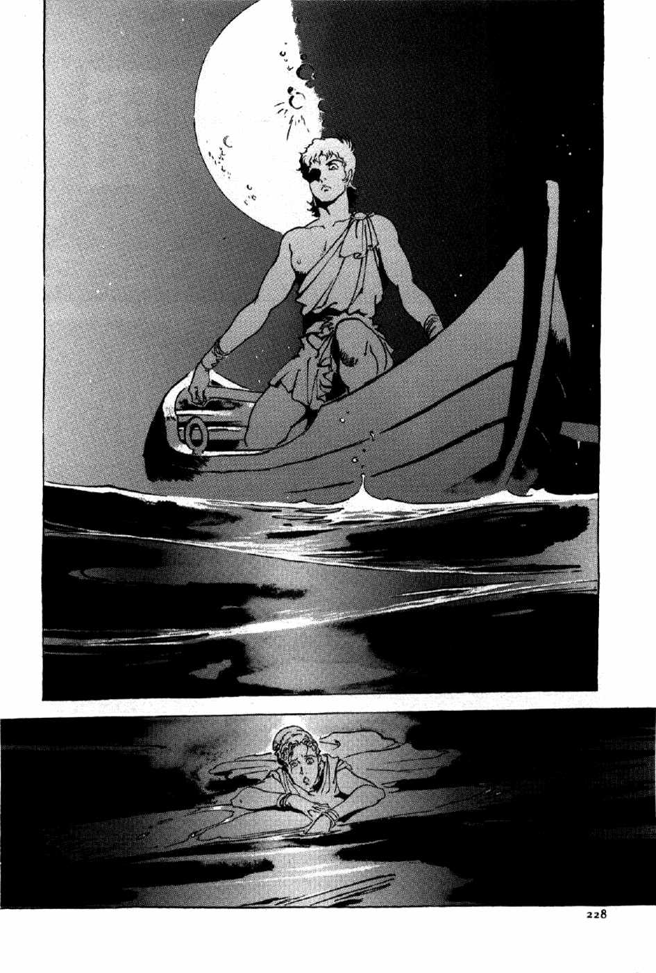 Tên Ta Là Nero - Chapter 8 - Trang 12