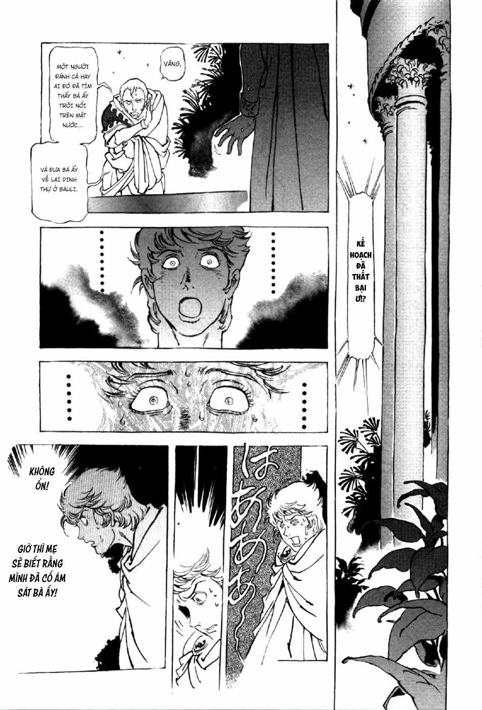 Tên Ta Là Nero - Chapter 8 - Trang 13