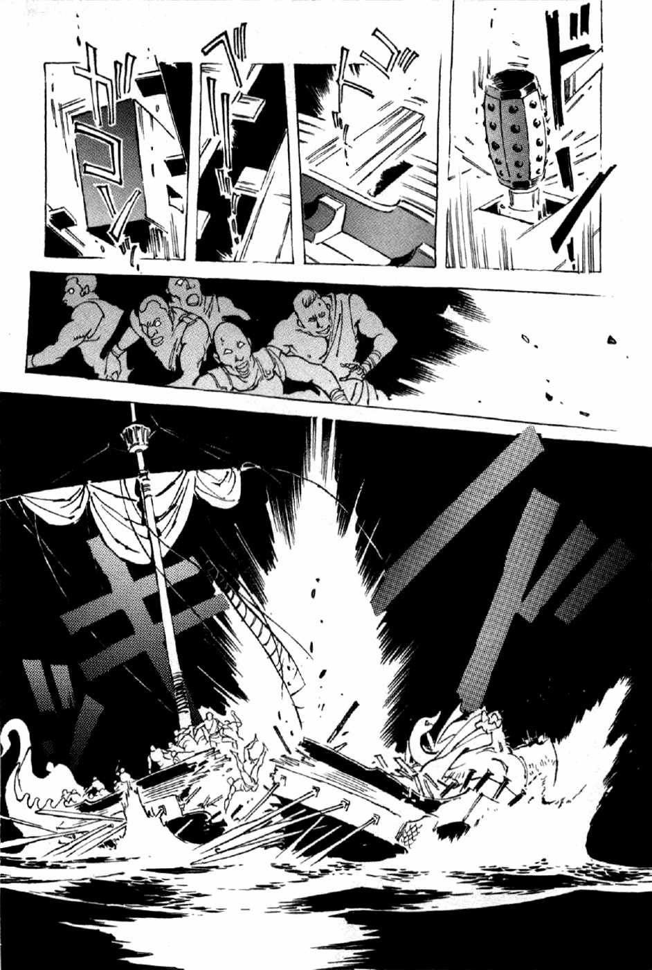 Tên Ta Là Nero - Chapter 8 - Trang 6