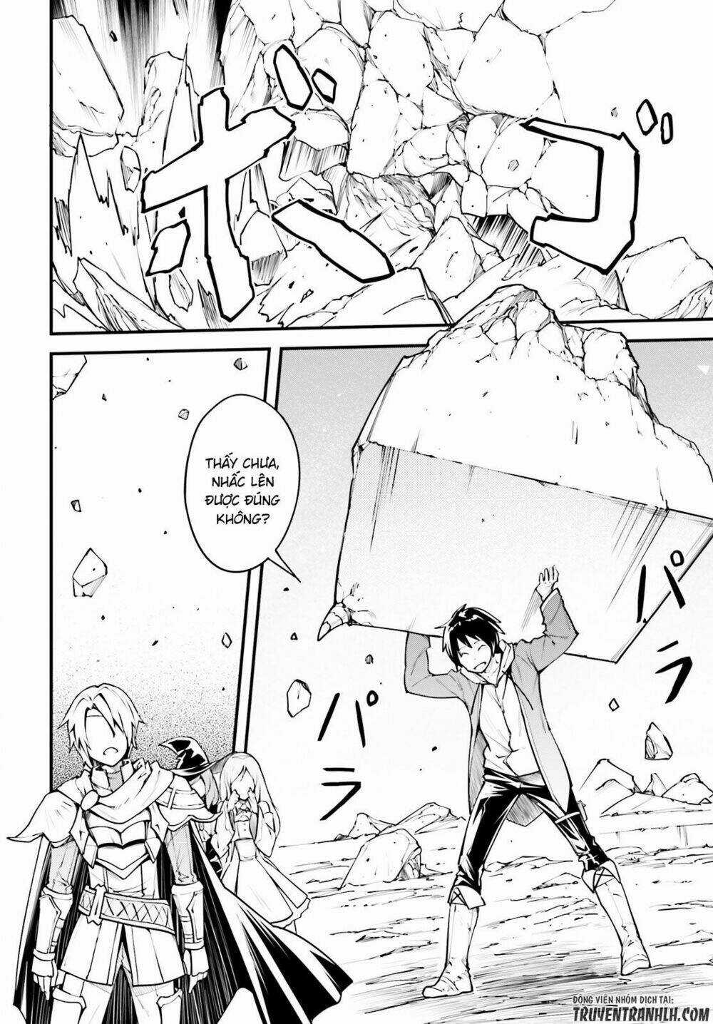 Tên Thường Dân Lv.999 - Chapter 2 - Trang 21