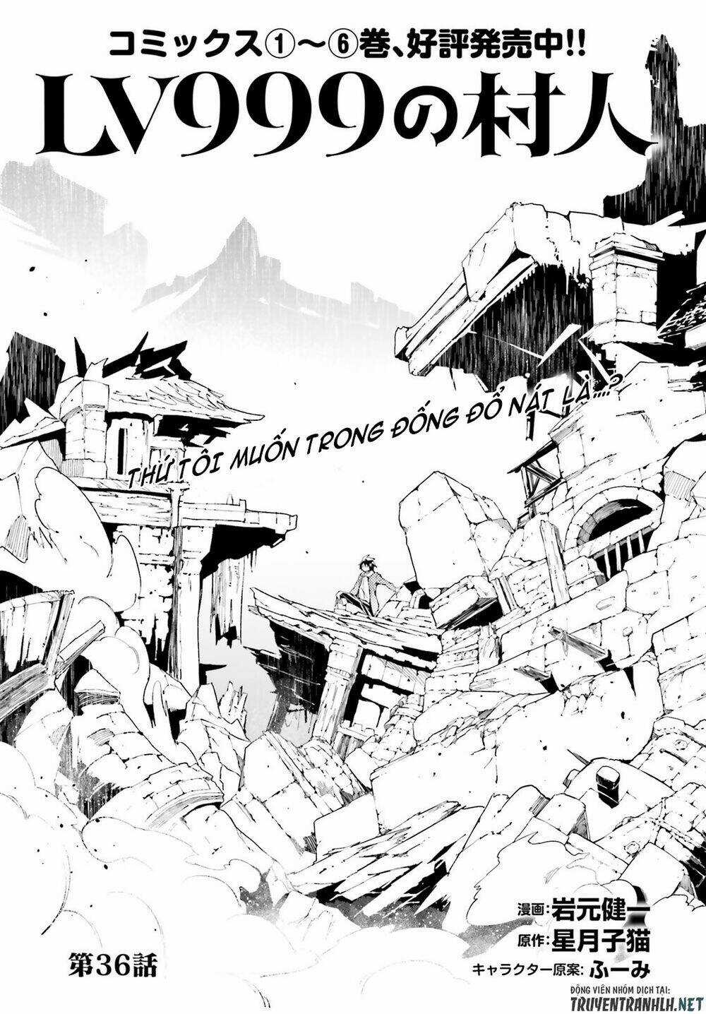 Tên Thường Dân Lv.999 - Chapter 36 - Trang 3