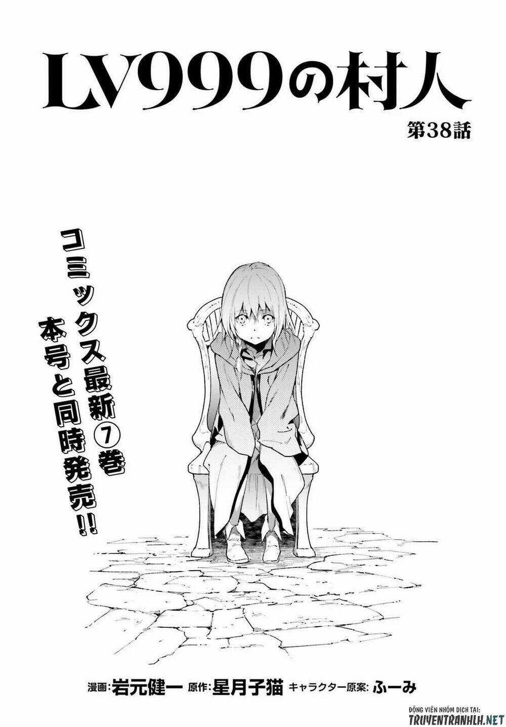 Tên Thường Dân Lv.999 - Chapter 38 - Trang 3