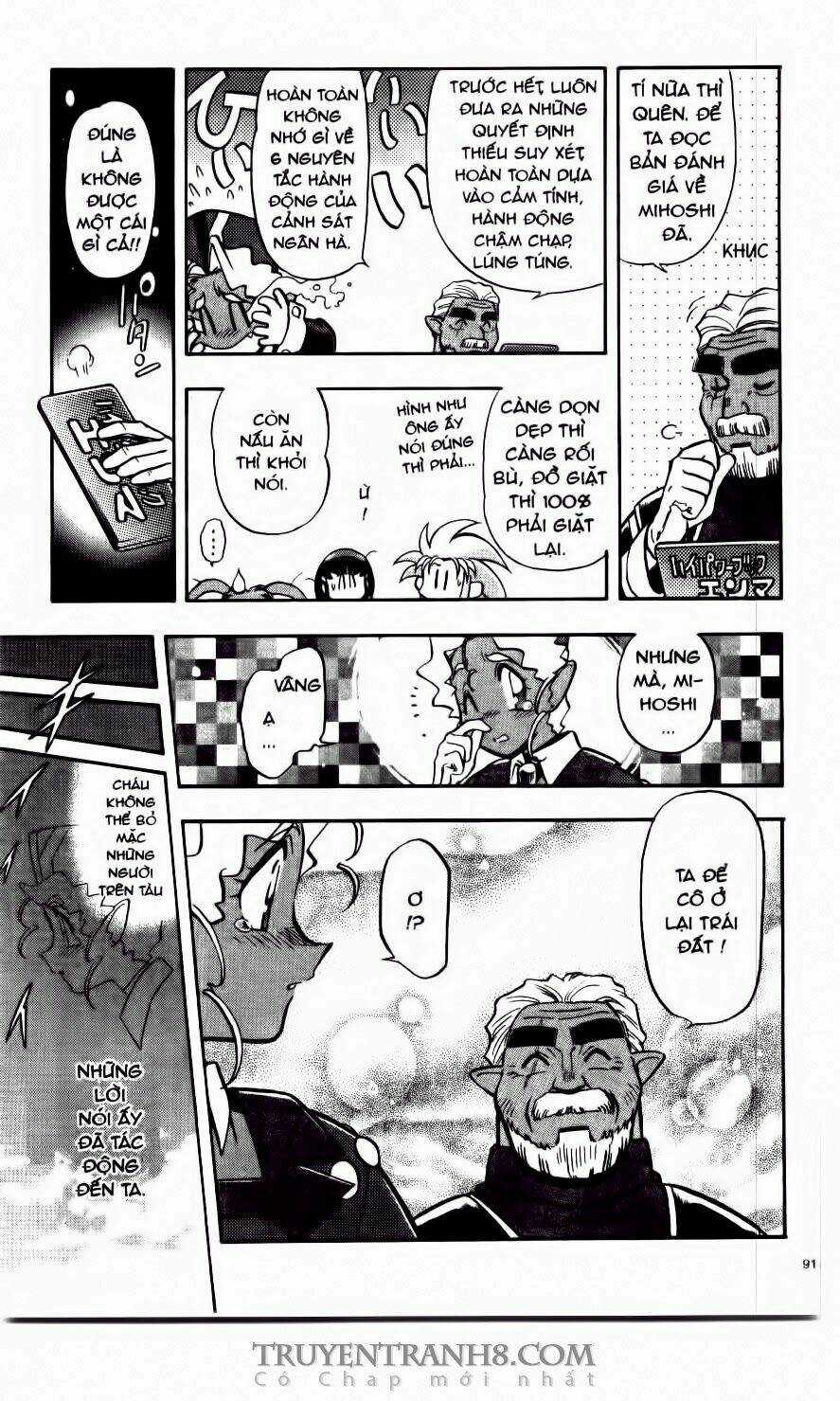 Tenchi Vô Dụng - Chapter 42 - Trang 40