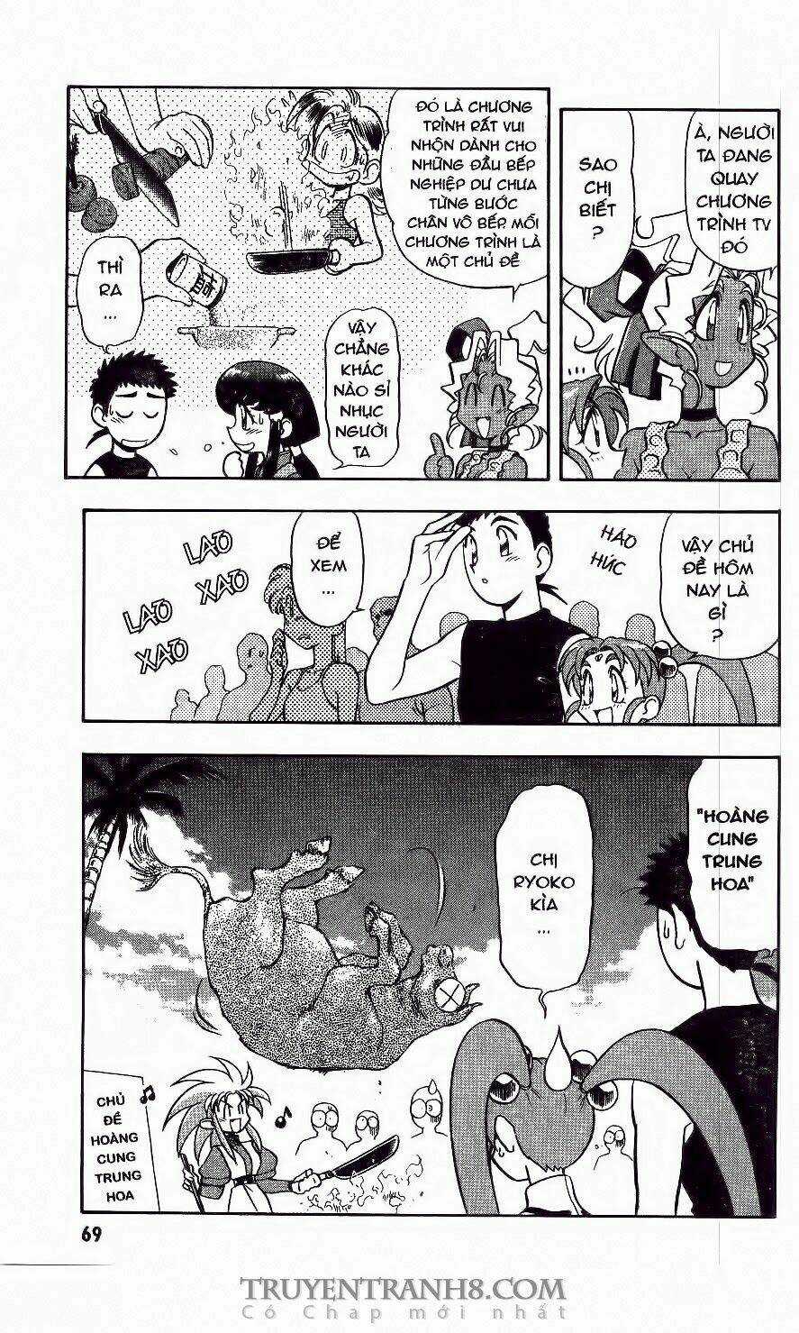 Tenchi Vô Dụng - Chapter 46 - Trang 3