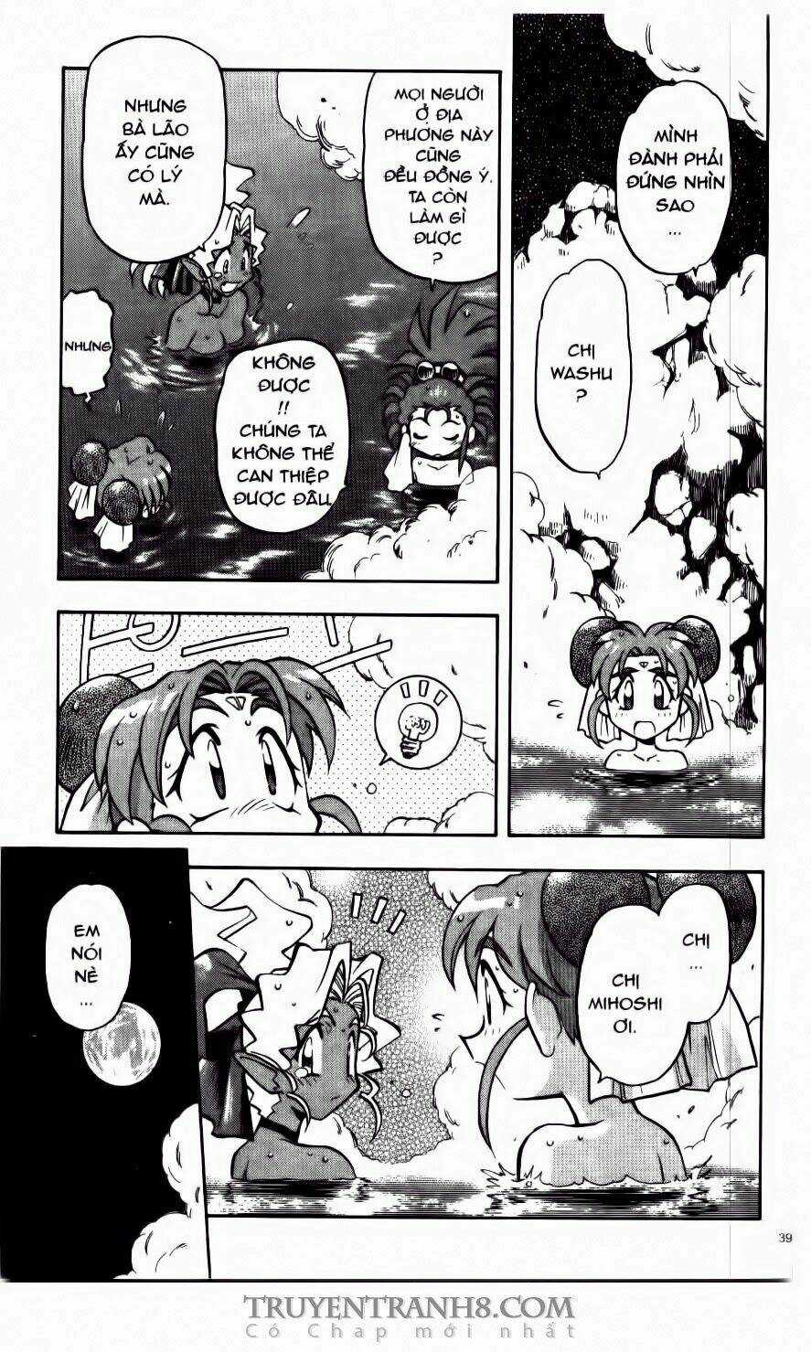 Tenchi Vô Dụng - Chapter 57 - Trang 12