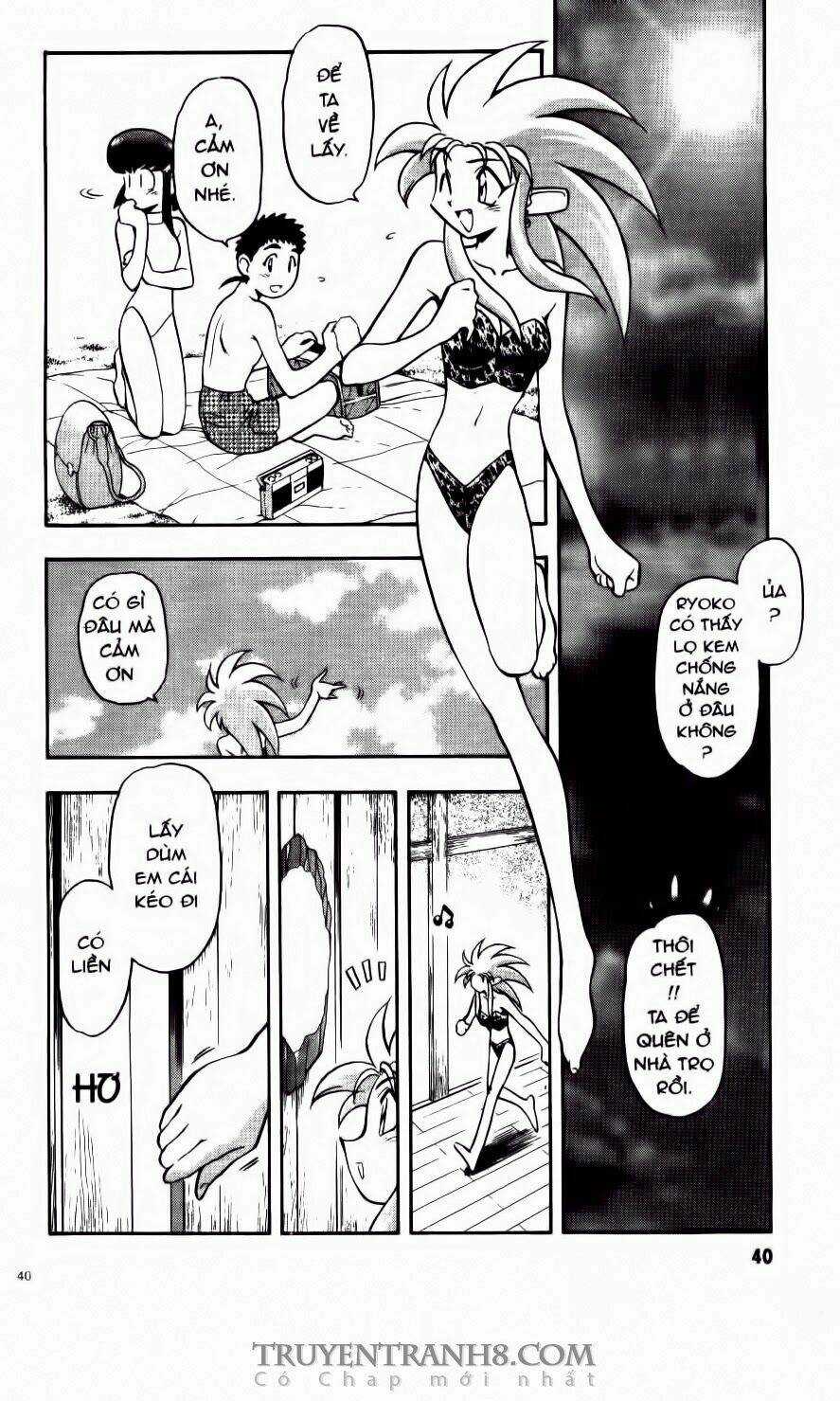 Tenchi Vô Dụng - Chapter 57 - Trang 13