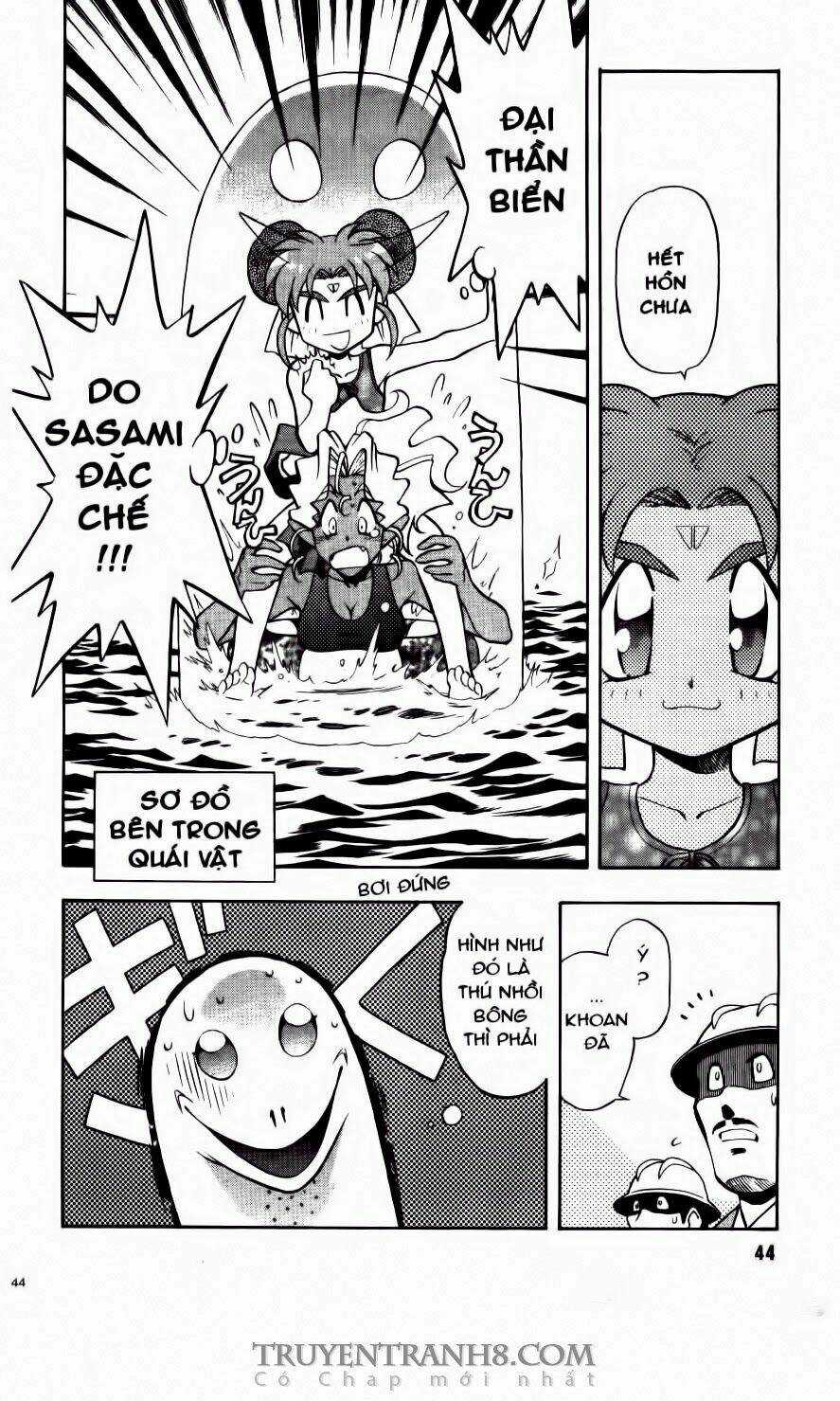 Tenchi Vô Dụng - Chapter 57 - Trang 17