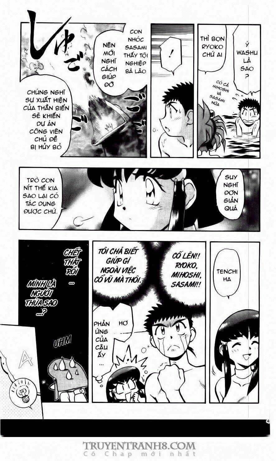 Tenchi Vô Dụng - Chapter 57 - Trang 22