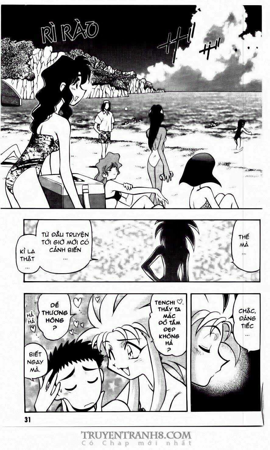 Tenchi Vô Dụng - Chapter 57 - Trang 4