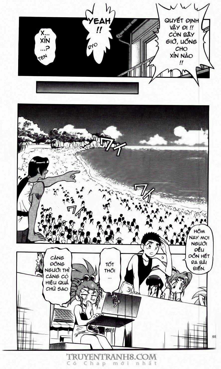 Tenchi Vô Dụng - Chapter 58 - Trang 14