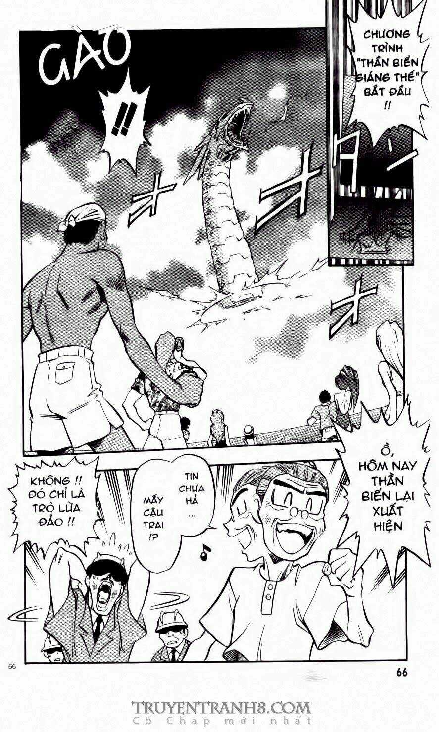 Tenchi Vô Dụng - Chapter 58 - Trang 15