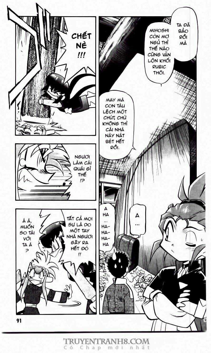 Tenchi Vô Dụng - Chapter 59 - Trang 16