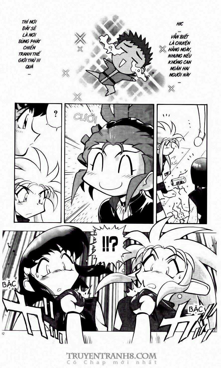 Tenchi Vô Dụng - Chapter 59 - Trang 17