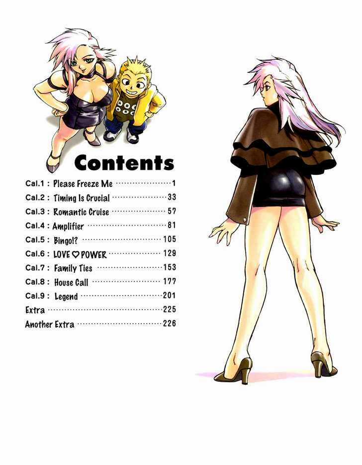 Tende Freeze! - Chapter 1 - Trang 2