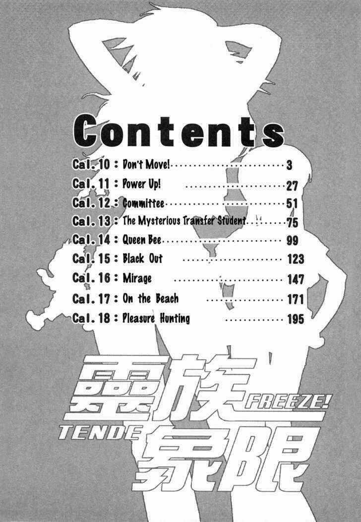 Tende Freeze! - Chapter 10 - Trang 3