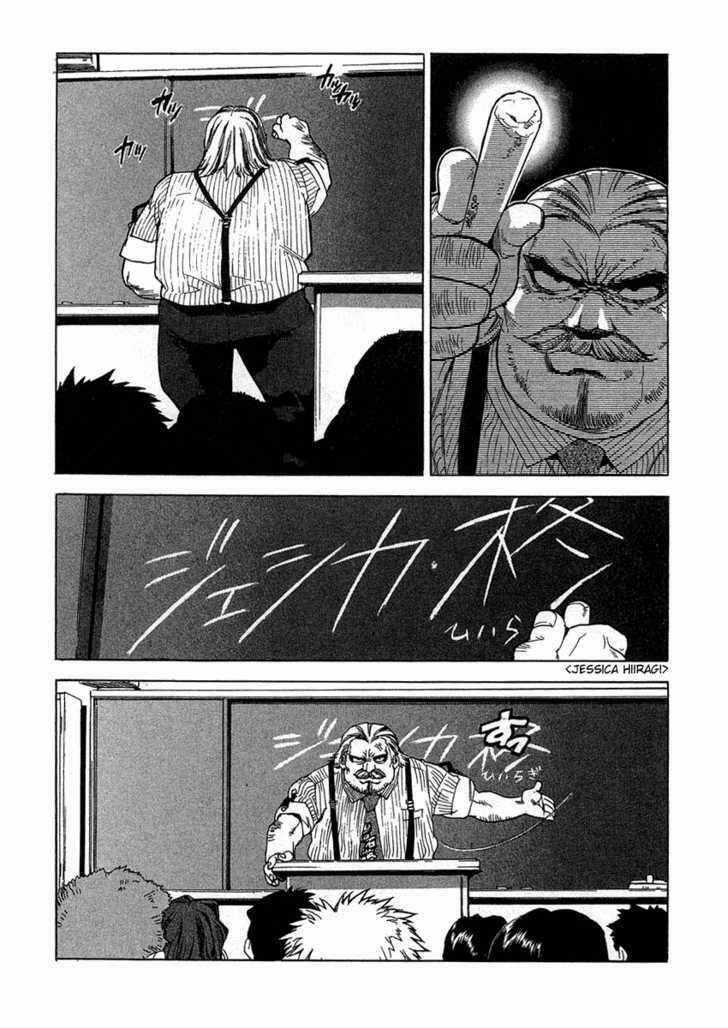 Tende Freeze! - Chapter 25 - Trang 8